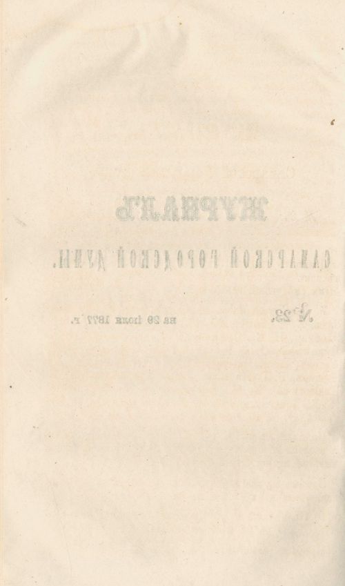 Страница 262