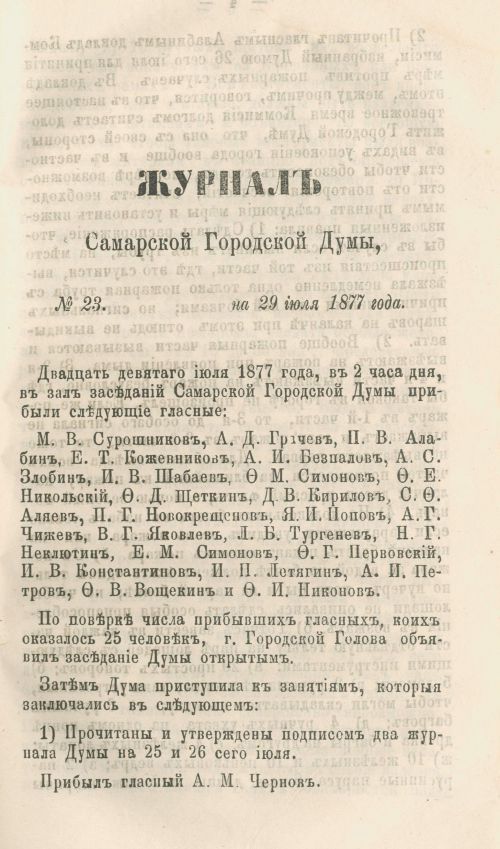 Страница 263