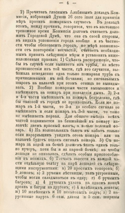 Страница 264