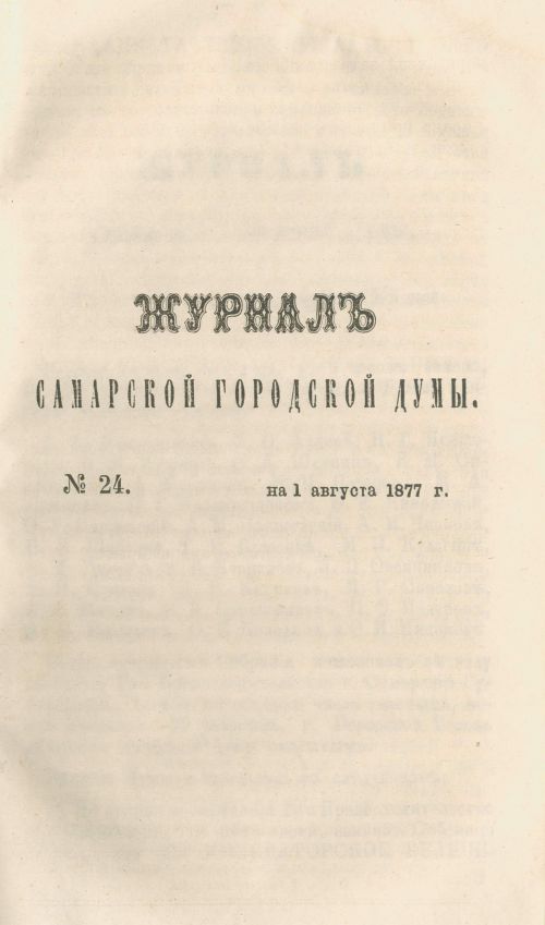 Страница 273