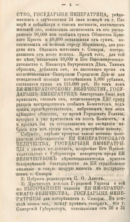 Страница 276