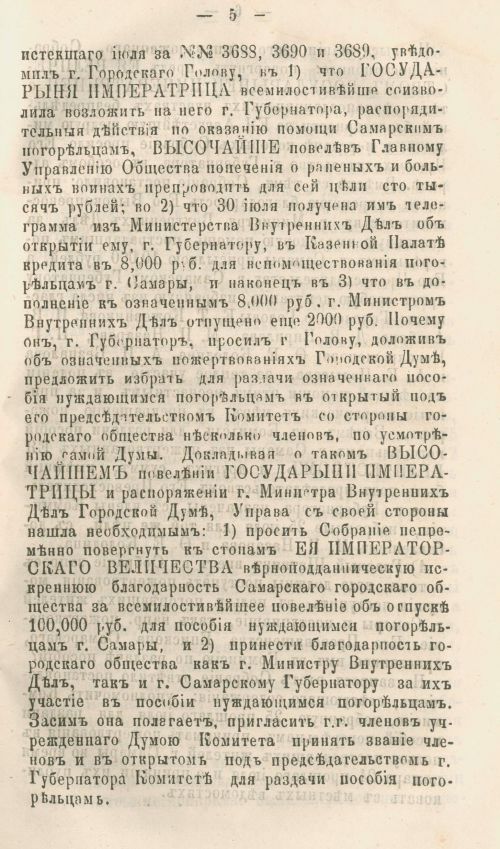 Страница 277