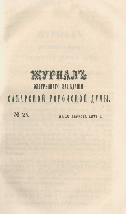 Страница 285