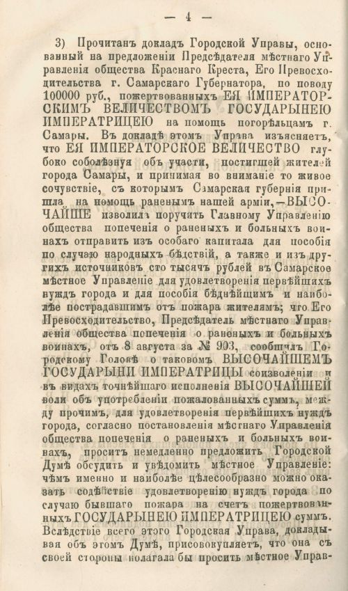 Страница 288