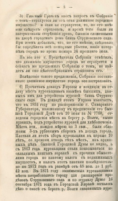 Страница 292