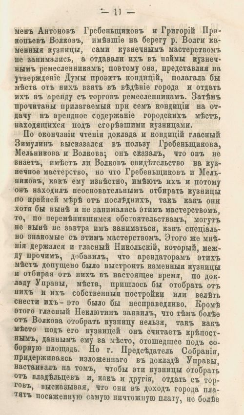 Страница 295
