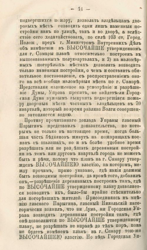 Страница 298