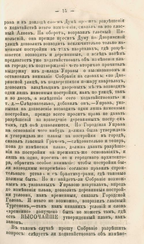 Страница 299