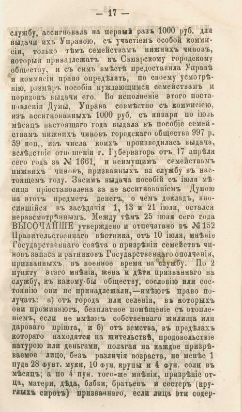Страница 301