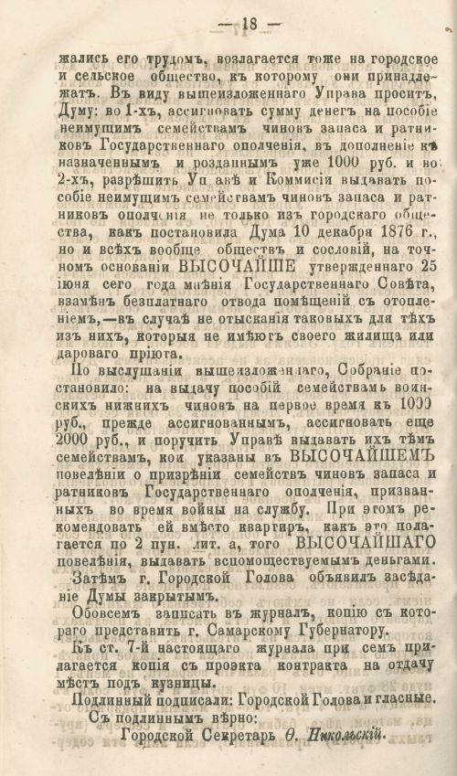 Страница 302