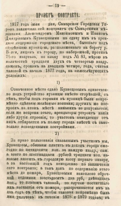 Страница 303