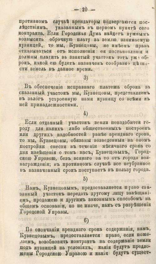Страница 304