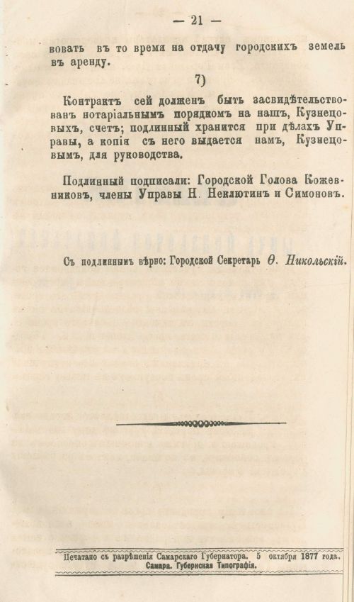 Страница 305
