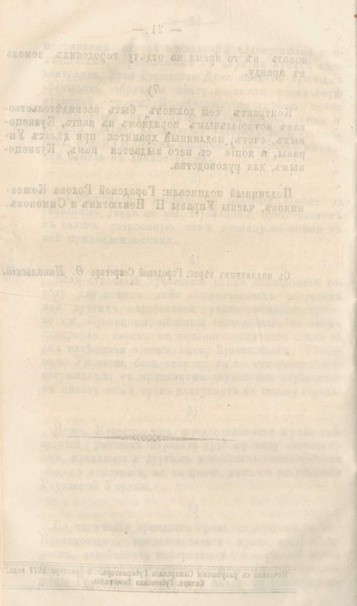 Страница 306