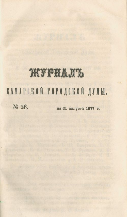 Страница 307