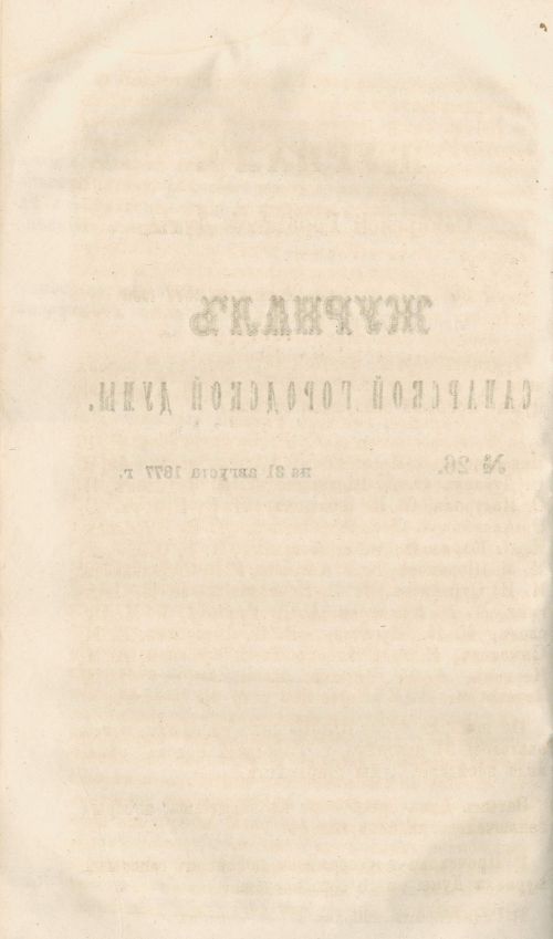 Страница 308