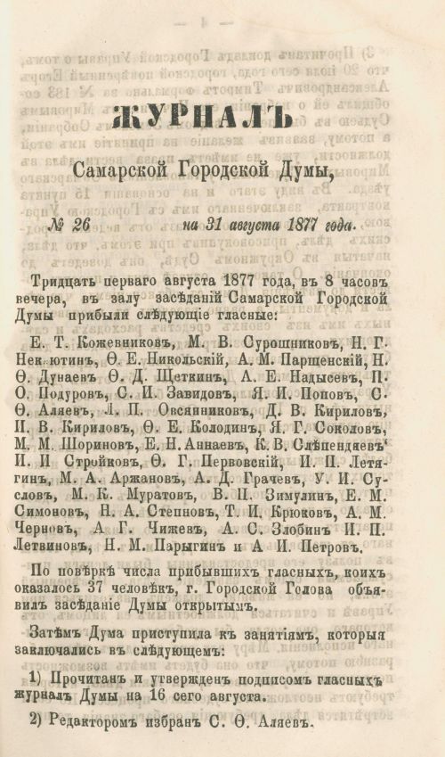 Страница 309