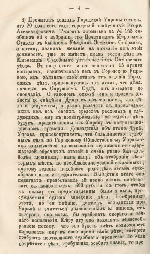 Страница 310