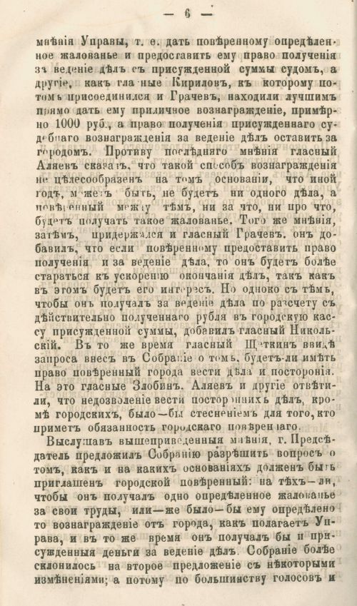 Страница 312