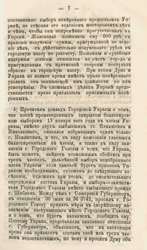 Страница 313