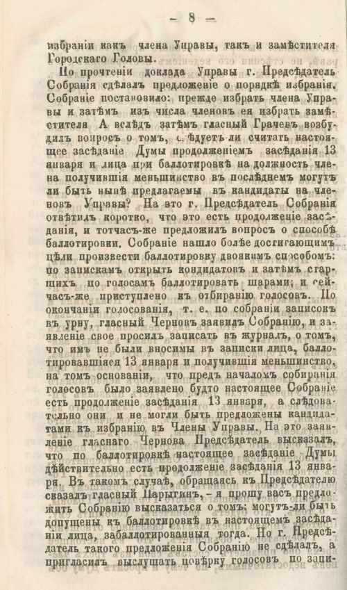 Страница 314
