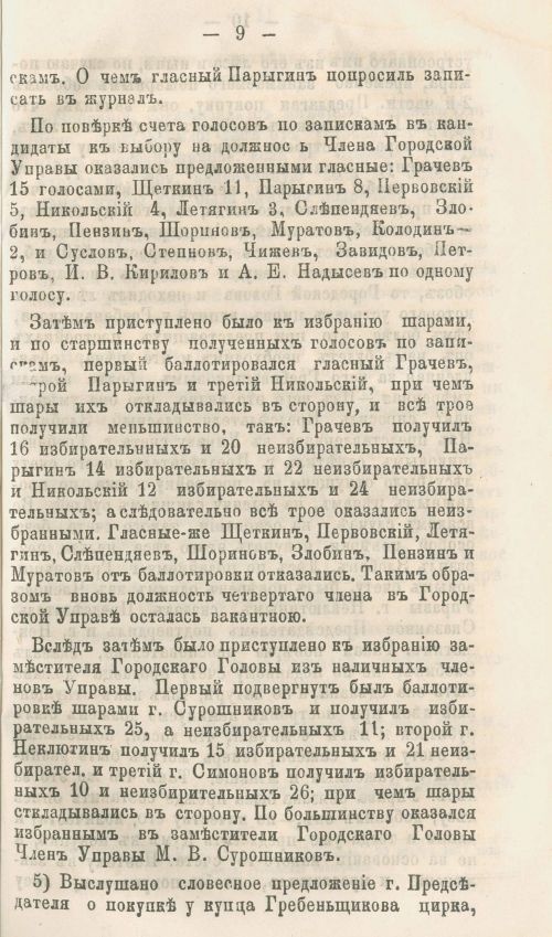 Страница 315