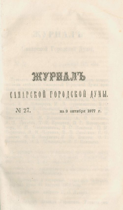 Страница 319