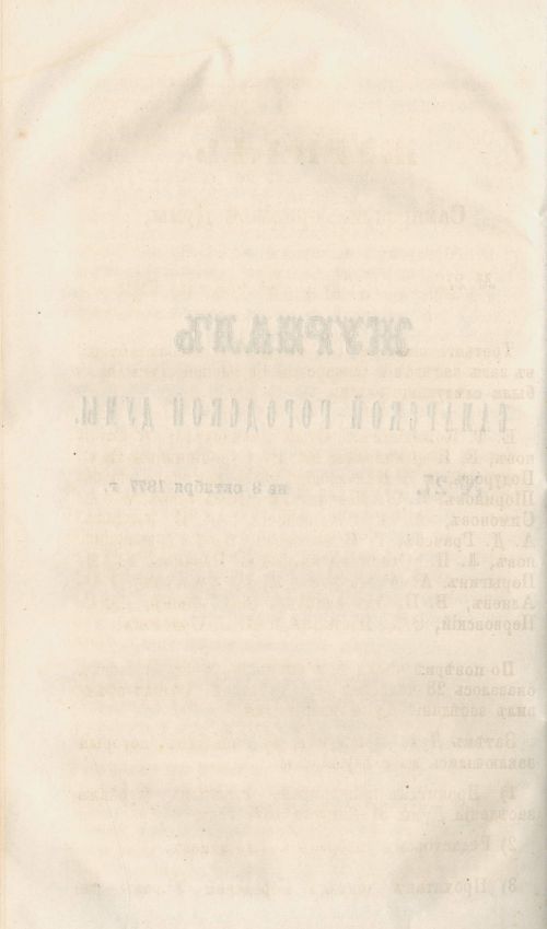 Страница 320