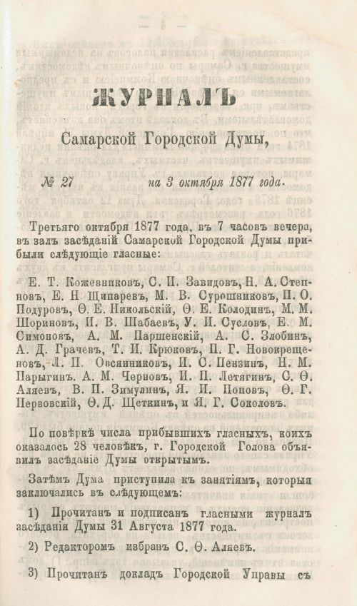 Страница 321