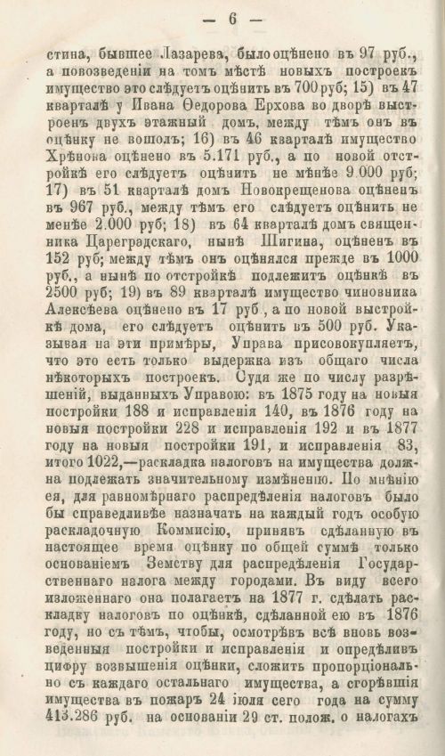 Страница 324