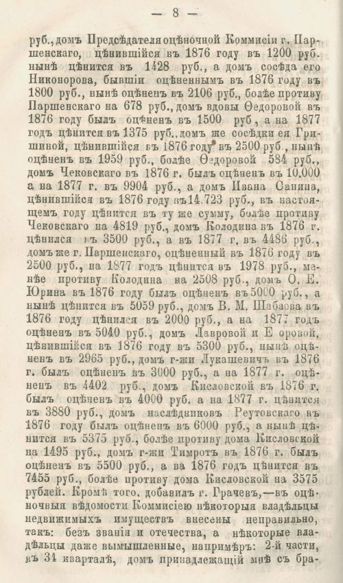 Страница 326
