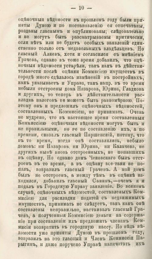 Страница 328