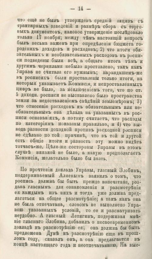 Страница 332