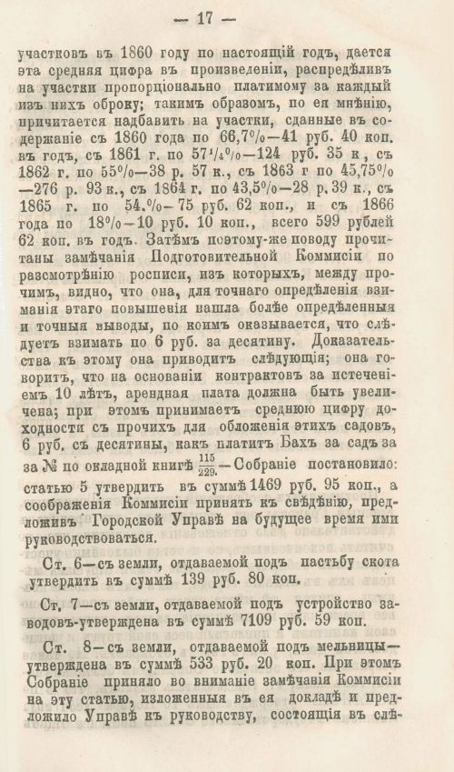 Страница 335