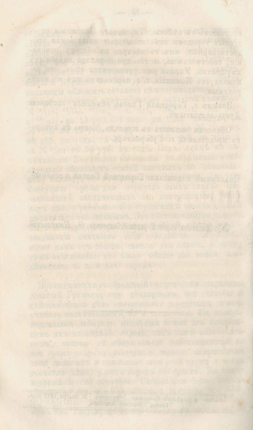 Страница 338