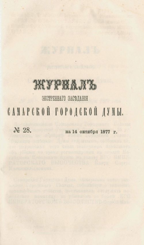 Страница 339