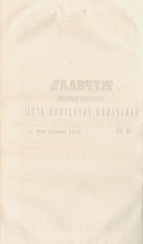 Страница 340