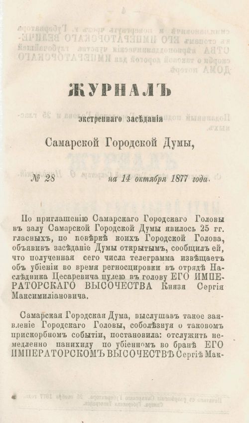 Страница 341