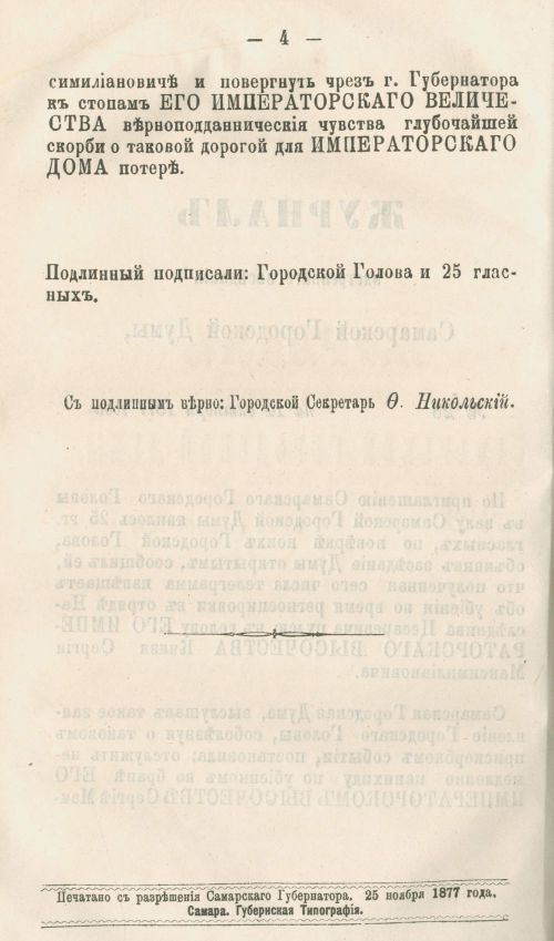 Страница 342