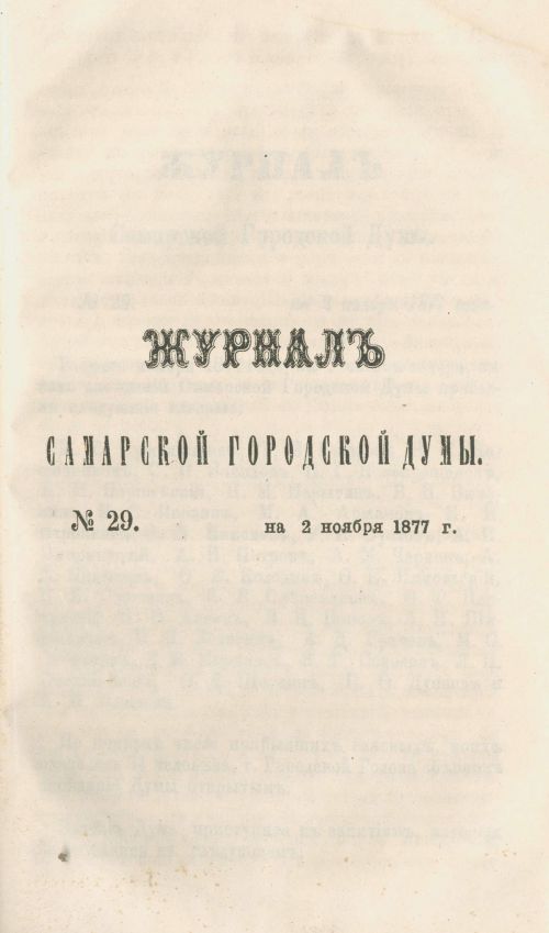 Страница 343