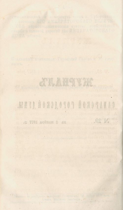 Страница 344