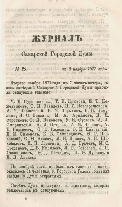 Страница 345