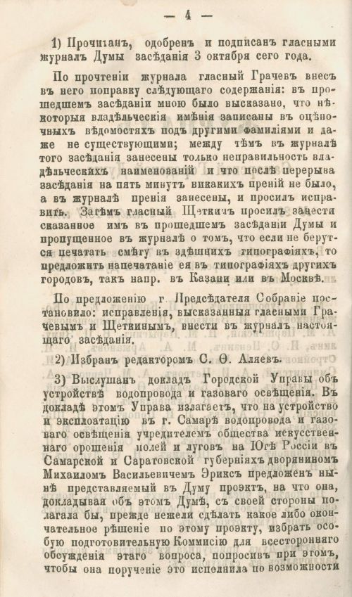 Страница 346