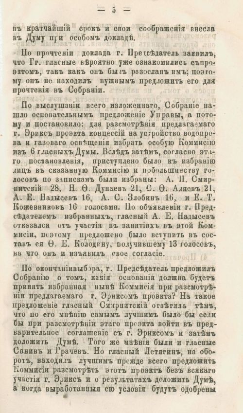 Страница 347