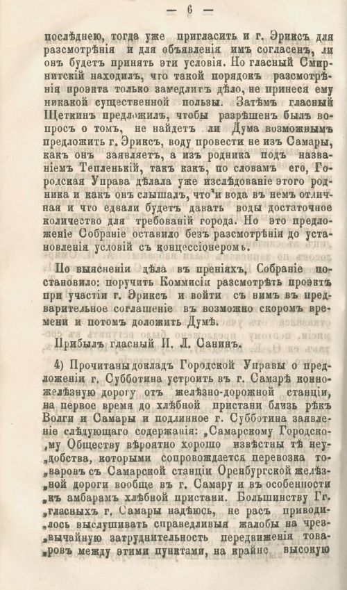Страница 348