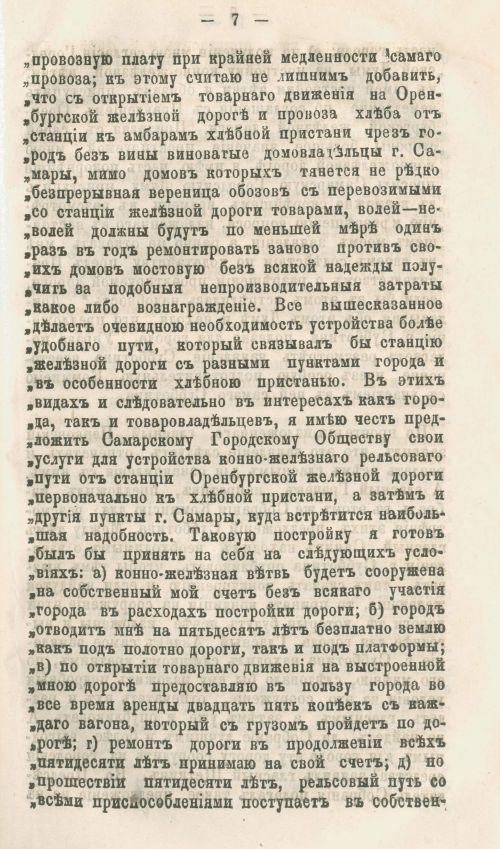 Страница 349