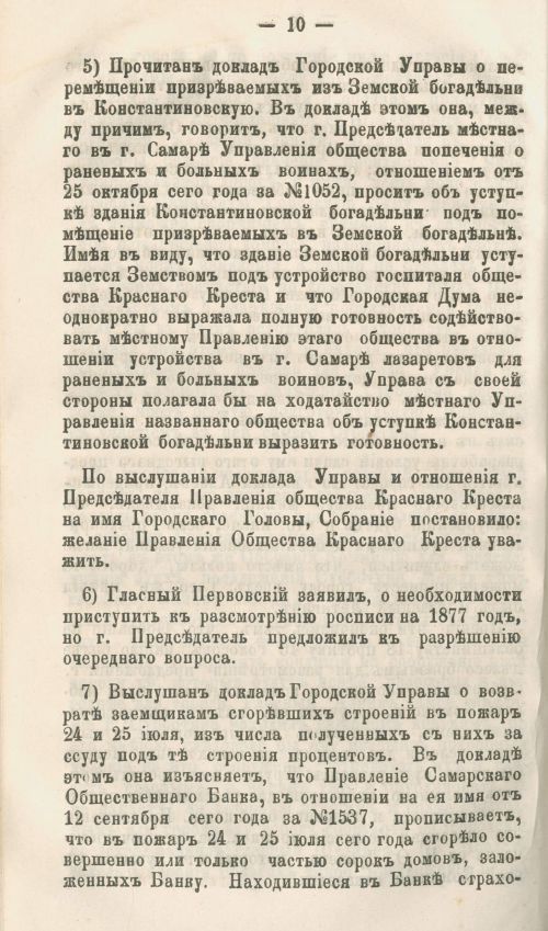 Страница 352