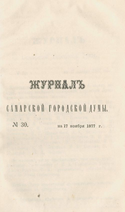 Страница 357