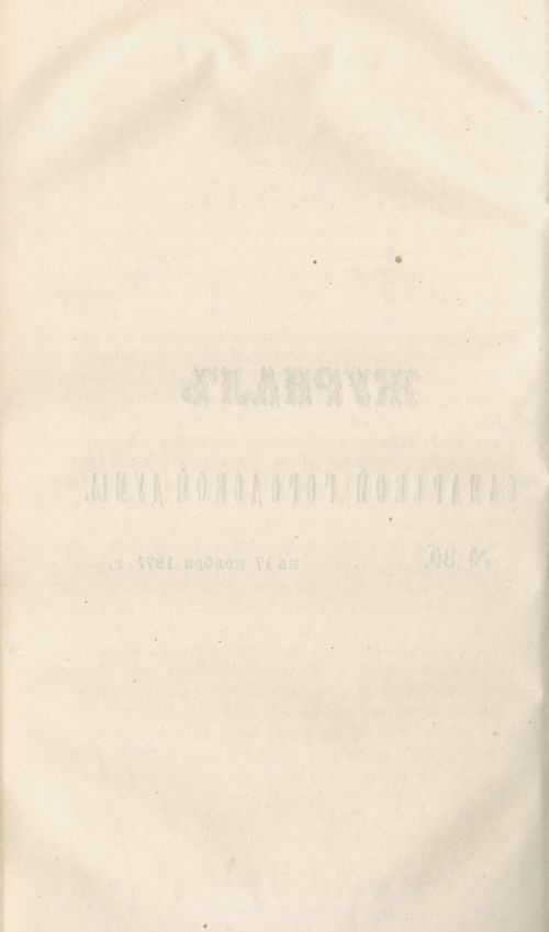Страница 358