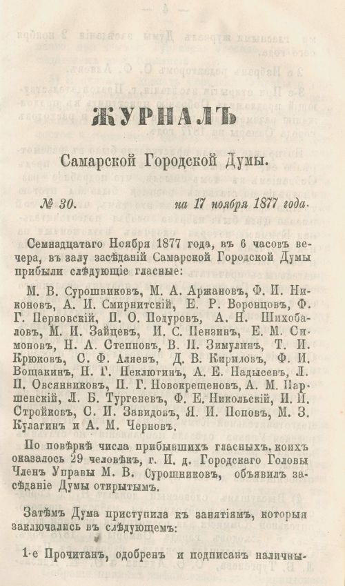 Страница 359